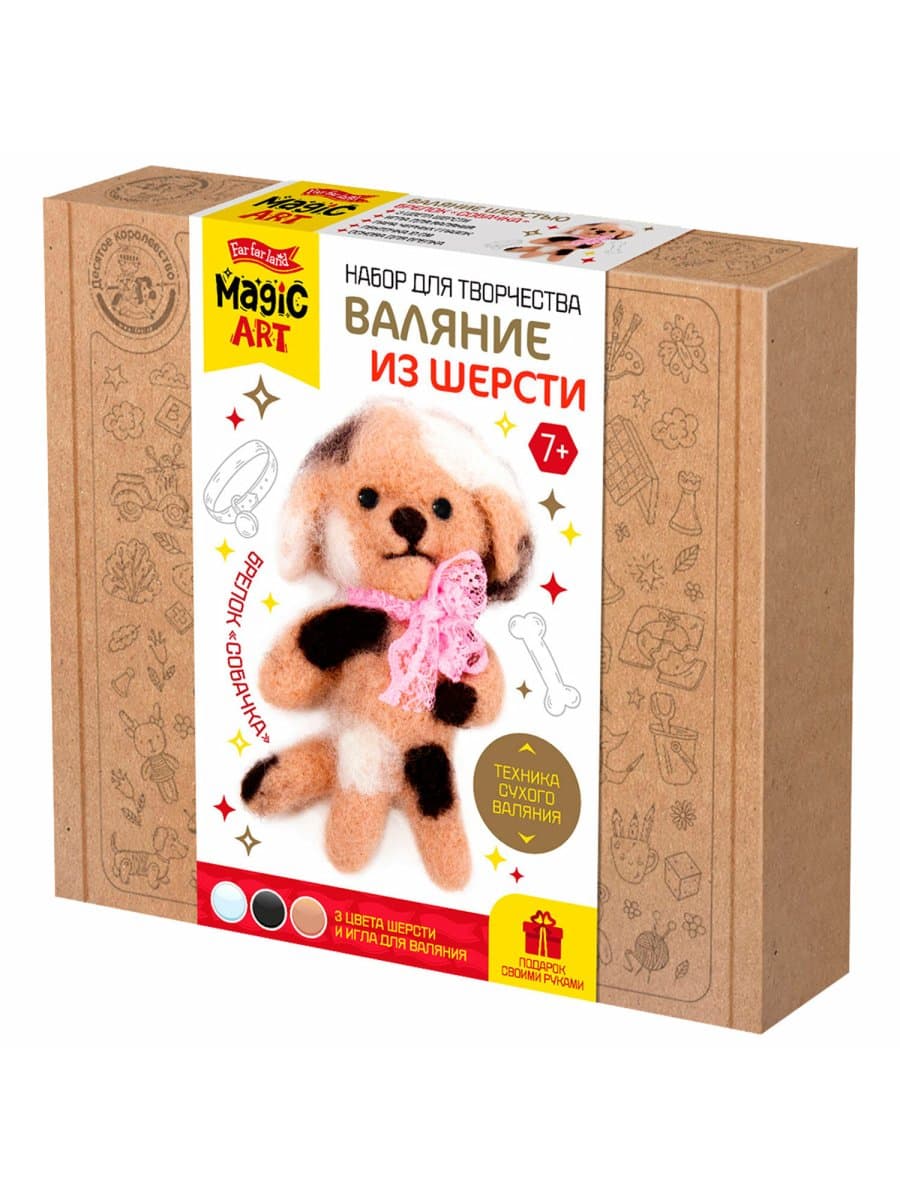 Набор для творчества "Валяние из шерсти", брелок, АССОРТИ, 10КОР