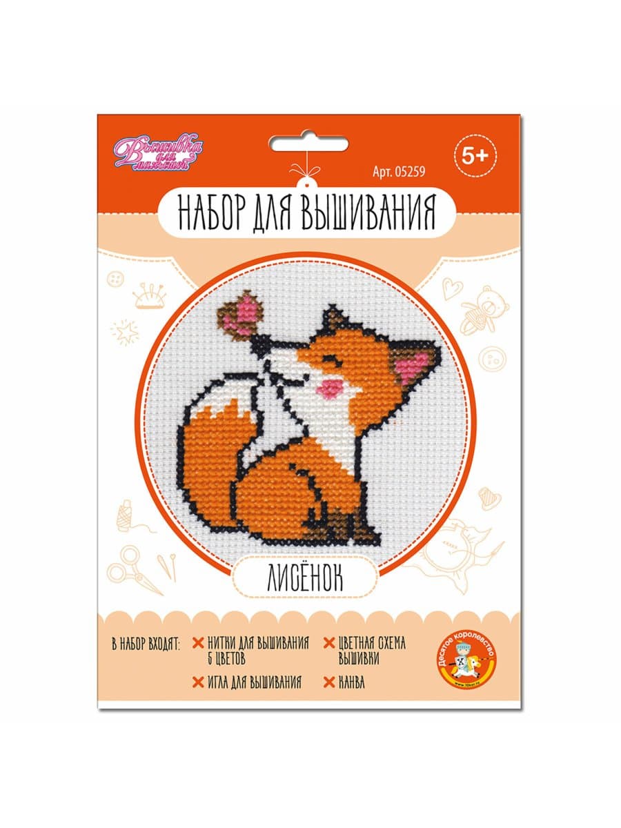 Набор для вышивания, конверт, АССОРТИ, 10КОР