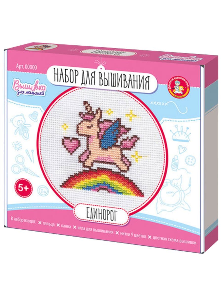 Набор для вышивания, с пяльцами, АССОРТИ, 10КОР