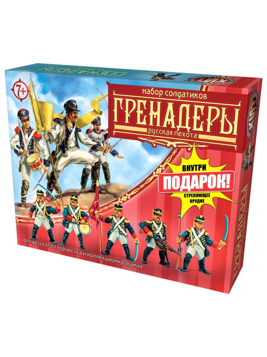 Набор солдатиков + стреляющее орудие, "БИТВЫ FANTASY", АССОРТИ, НИ