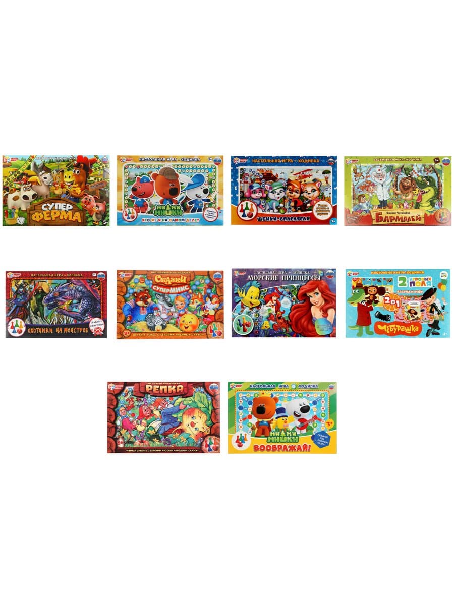 Игра-ходилка настольная, ЛИЦЕНЗИОННЫЕ СЮЖЕТЫ, ассорти, 217х330х27 мм, УМНЫЕ ИГРЫ