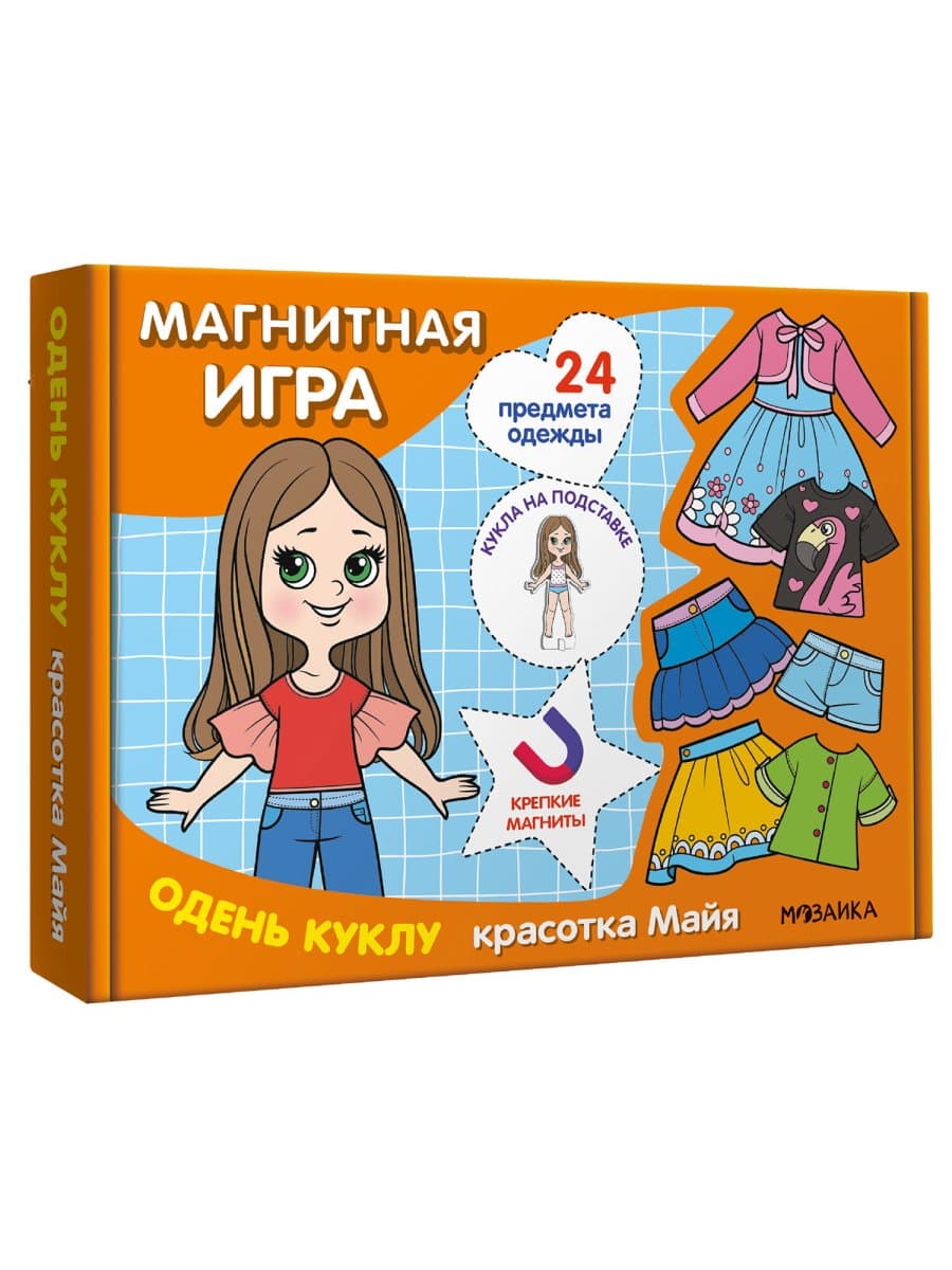 Магнитная игра, 25 элементов, 170х230 мм, АССОРТИ, МС
