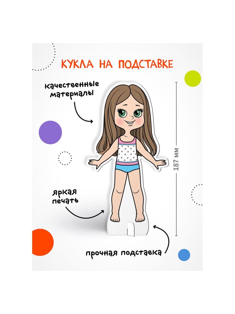 Магнитная игра, 25 элементов, 170х230 мм, АССОРТИ, МС