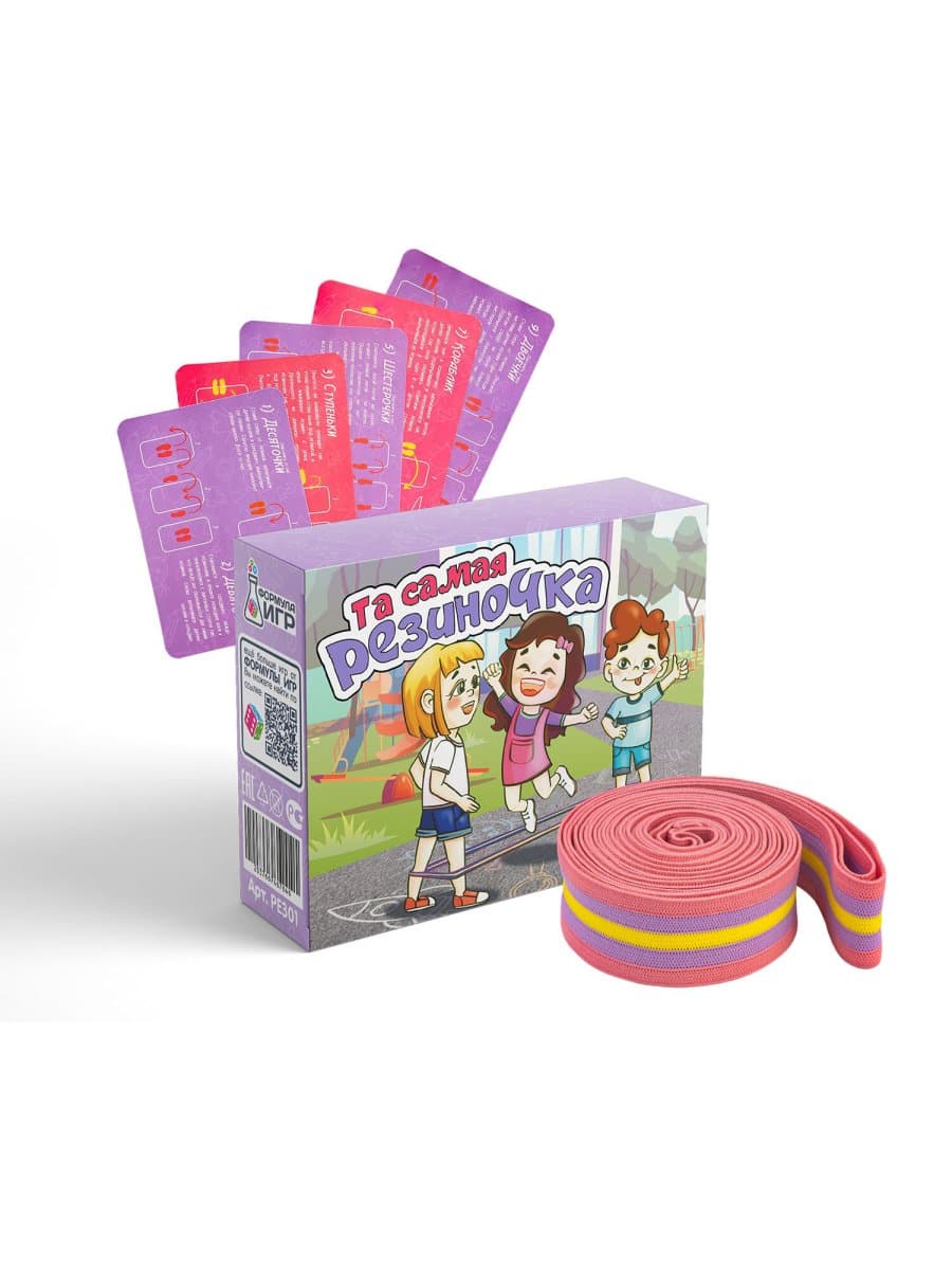 Летняя игра "Резиночка", розовая, ФИ, 154672410