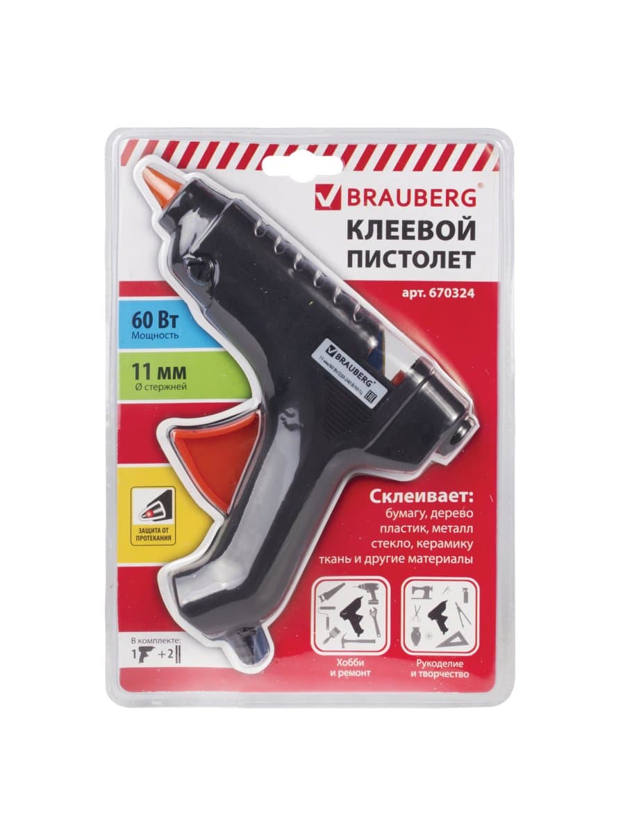 Клеевой пистолет 60 Вт для стержня 11 мм, BRAUBERG, в блистере, 670324