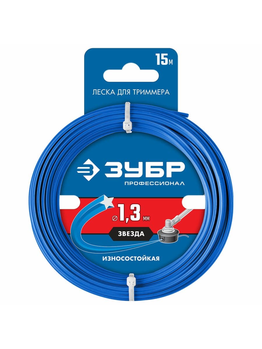 Леска для триммера ЗУБР, ЗВЕЗДА, 1.3 мм, 15 м, 71020-1.3