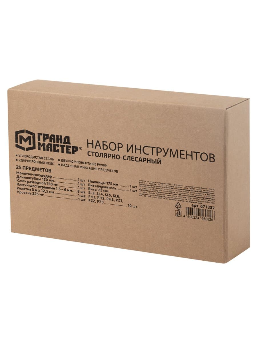 Набор инструментов столярно-слесарный, 25 предметов, пластиковый кейс, ГРАНДМАСТЕР, 671337