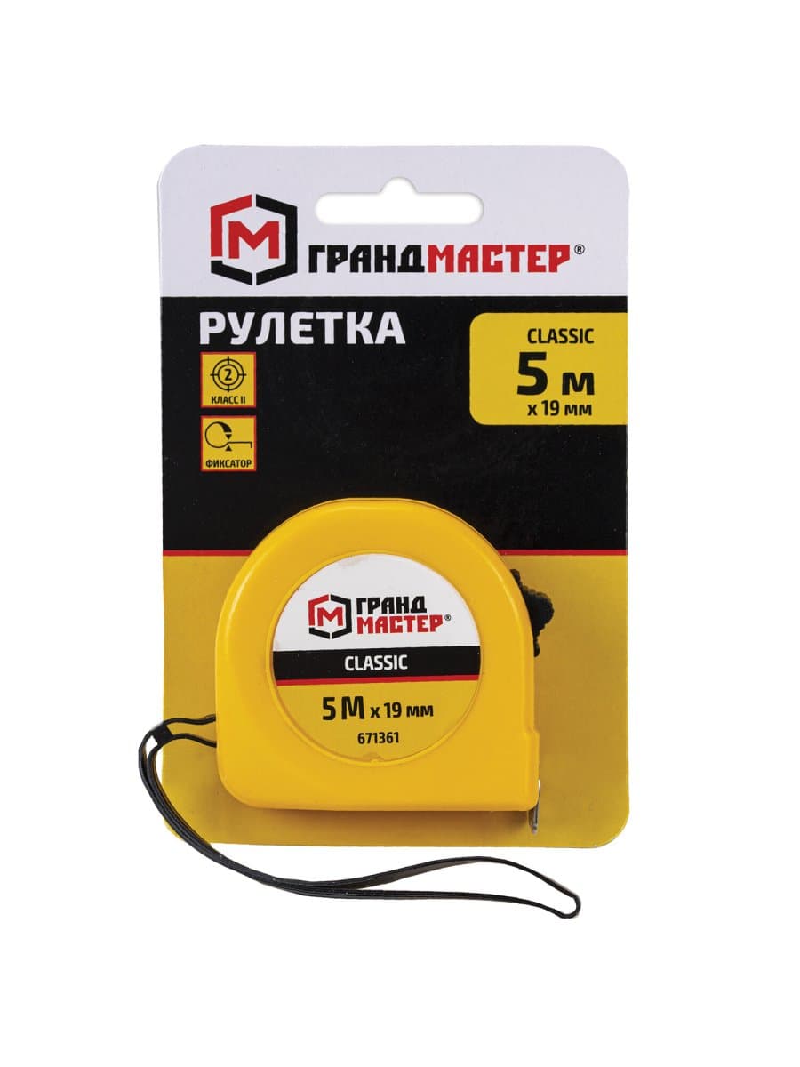 Рулетка измерительная 5 м х 19 мм, пластиковый корпус, с фиксатором, ГРАНДМАСТЕР Classic, 671361