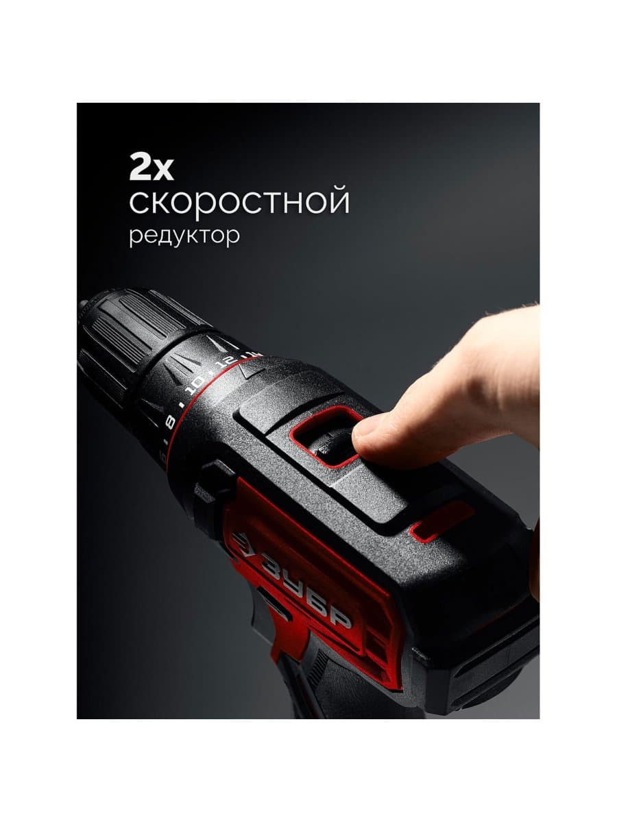 Дрель-шуруповерт безударная, аккумулятор 20 В, 40 Н·м, 2 АКБ LMS (2 А·ч), сумка, ЗУБР Мастер ДШ-40-22