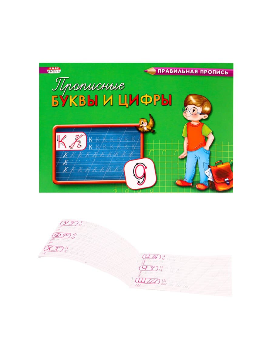Пропись "Каллиграфическое написание", АССОРТИ, А5, 16 страниц, ПП