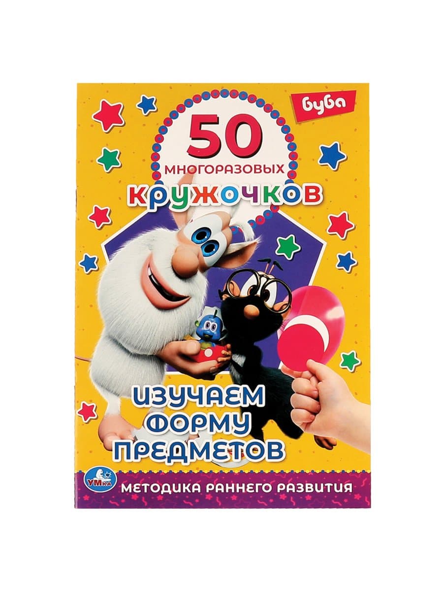 Книжка аппликаций с наклейками, ассорти, 145х210 мм, 8 страниц, УМКА