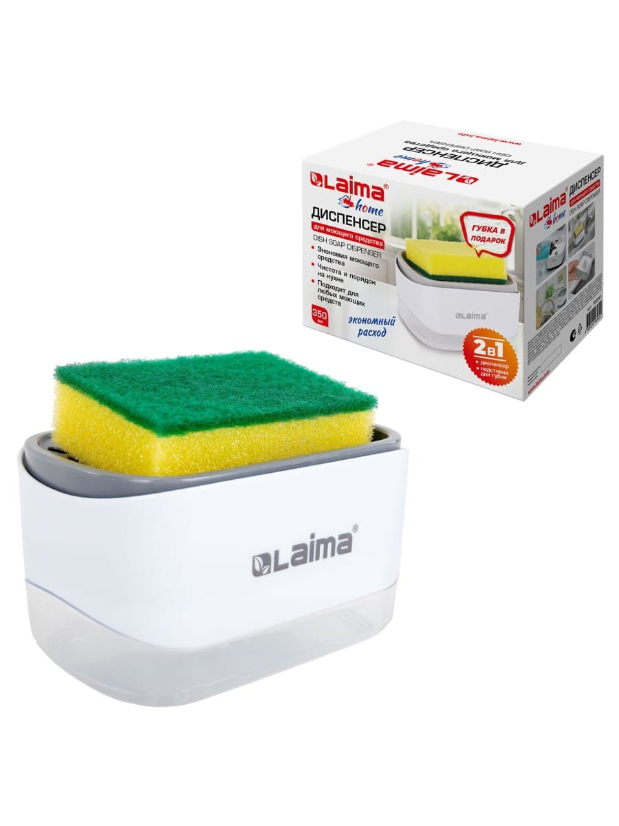 Диспенсер/дозатор для моющего средства, органайзер + губка, БЕЛЫЙ, 14,5х9х10 см, LAIMA HOME, 700041