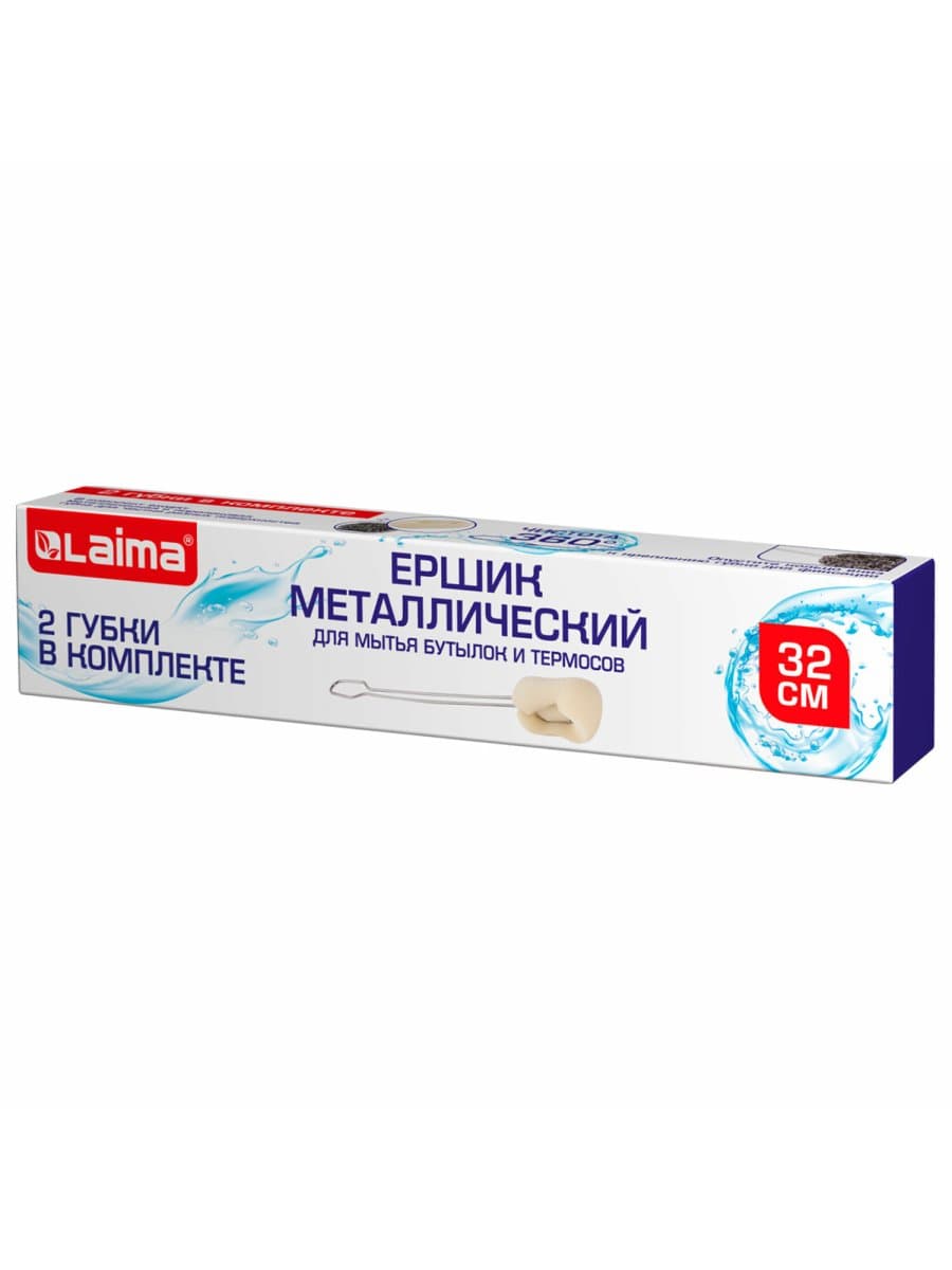 Ершик металлический 32 см кухонный для мытья бутылок и термосов, ДВЕ ГУБКИ в комплекте, LAIMA (ЛАЙМА), 700066