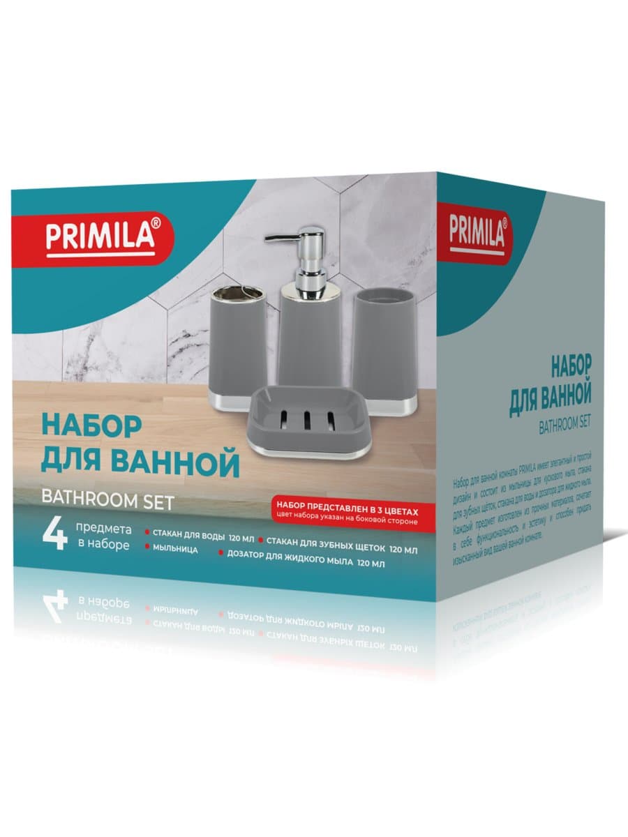 Набор аксессуаров для ванной комнаты, 4 предмета, белый/хром, пластик, PRIMILA (ПРИМИЛА), 700116