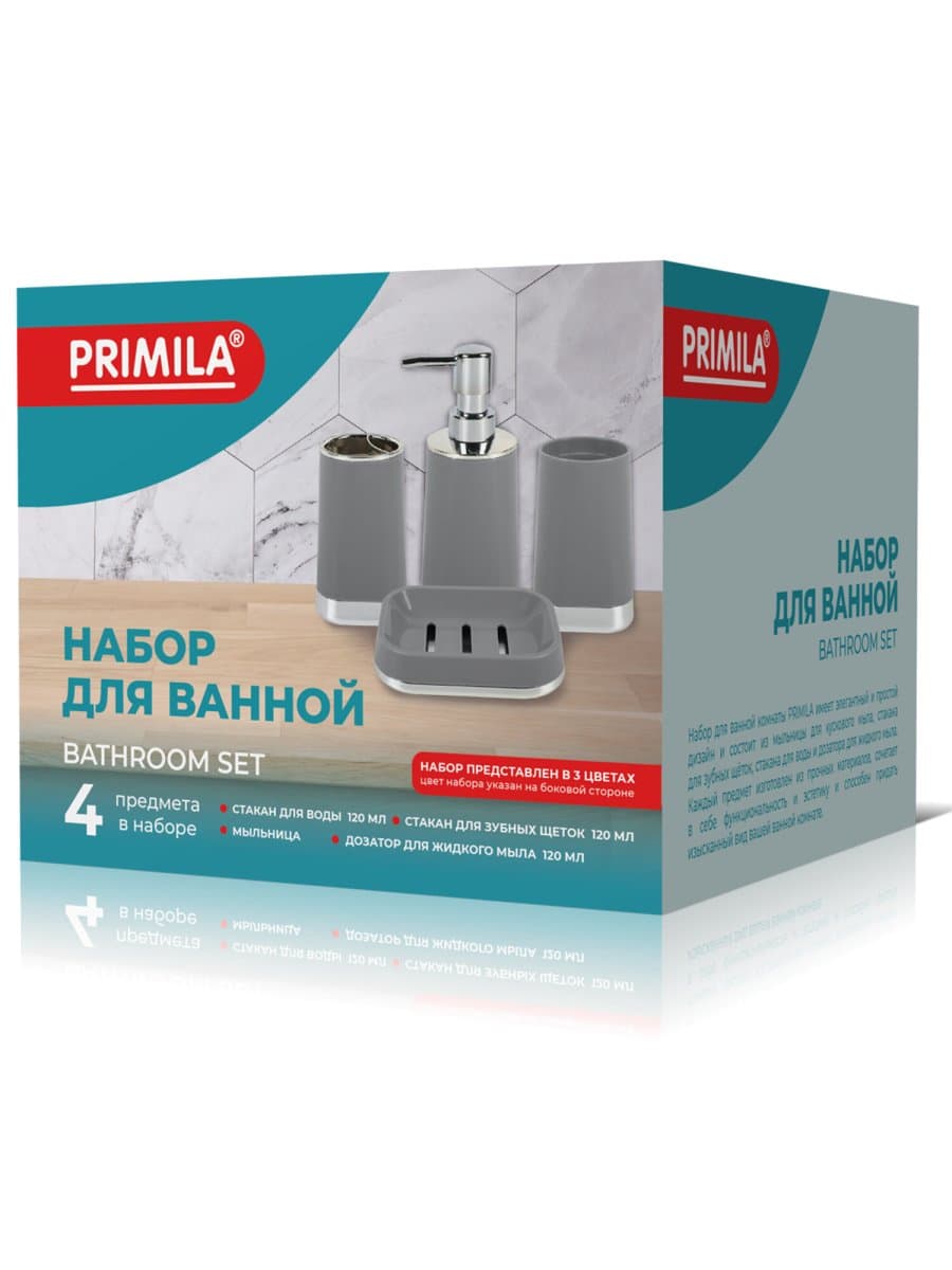 Набор аксессуаров для ванной комнаты, 4 предмета, голубой/хром, пластик, PRIMILA (ПРИМИЛА), 700118