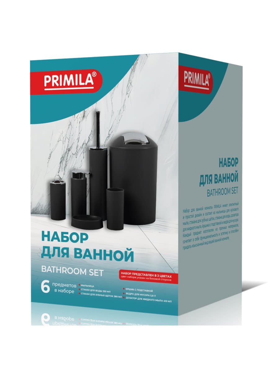 Набор аксессуаров для ванной комнаты, 6 предметов, белый/глянцевый хром, пластик, PRIMILA (ПРИМИЛА), 700122