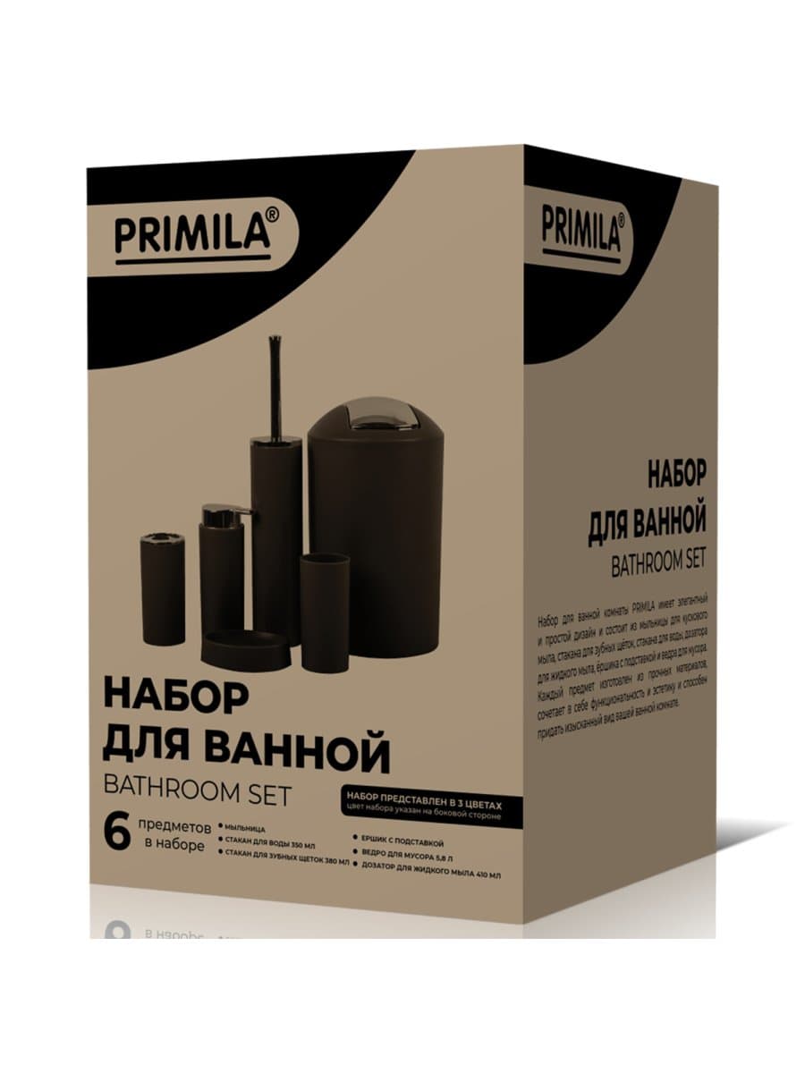 Набор аксессуаров для ванной комнаты, 6 предметов, черный/глянцевый хром, пластик, PRIMILA (ПРИМИЛА), 700124
