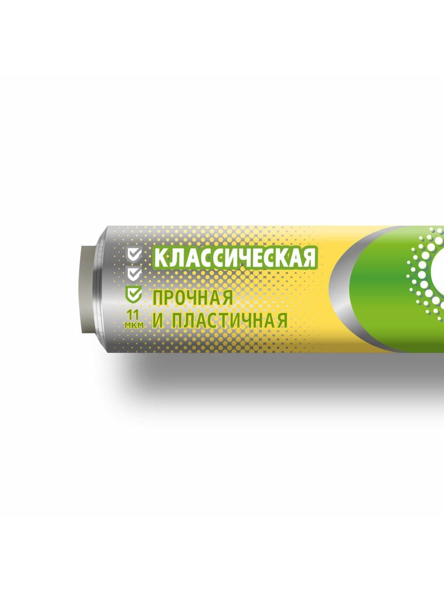 Фольга пищевая 44 см х 10 м, 11 мкм ПРОЧНАЯ, САЯНСКАЯ ФОЛЬГА в пленке, "Классическая" У10П-440х15