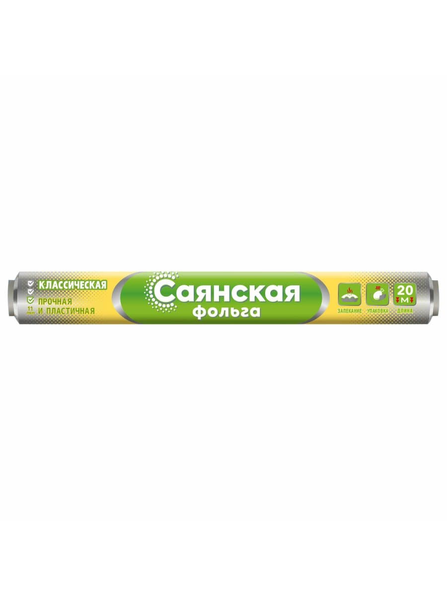 Фольга пищевая 29 см х 20 м, 11 мкм, ПРОЧНАЯ, САЯНСКАЯ ФОЛЬГА в пленке, Классическая У20П-290х28