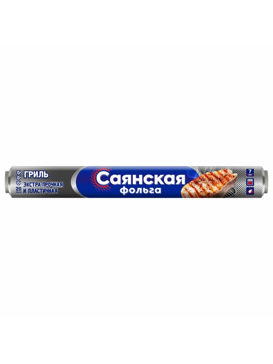 Фольга пищевая 29 см х 7 м, 20 мкм, ЭКСТРА ПРОЧНАЯ, САЯНСКАЯ ФОЛЬГА в пленке, ГРИЛЬ 7П-290х35