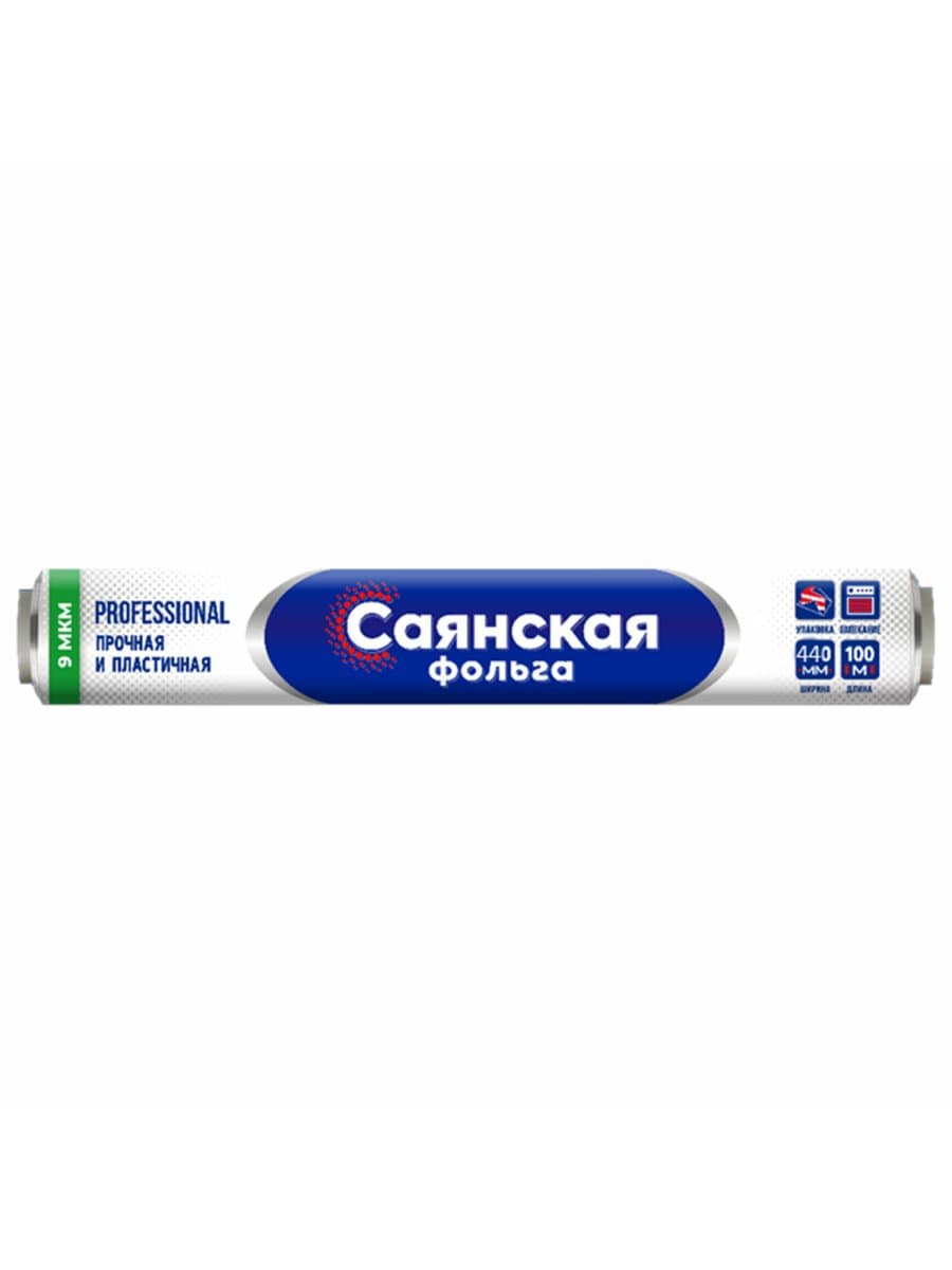 Фольга пищевая 44 см х 100 м, 9 мкм, СТАНДАРТ, САЯНСКАЯ ФОЛЬГА в пленке, "Professional" С100П-440х8