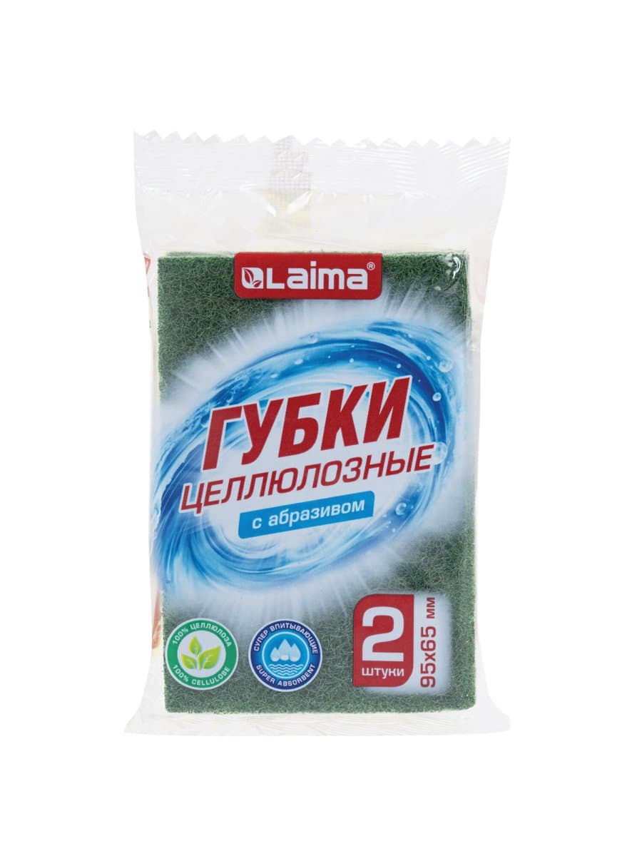 Губки для посуды 95x65х20 мм, ЦЕЛЛЮЛОЗНЫЕ + АБРАЗИВ, КОМПЛЕКТ 2 штуки, желтые/зеленый абразив, LAIMA, 700256