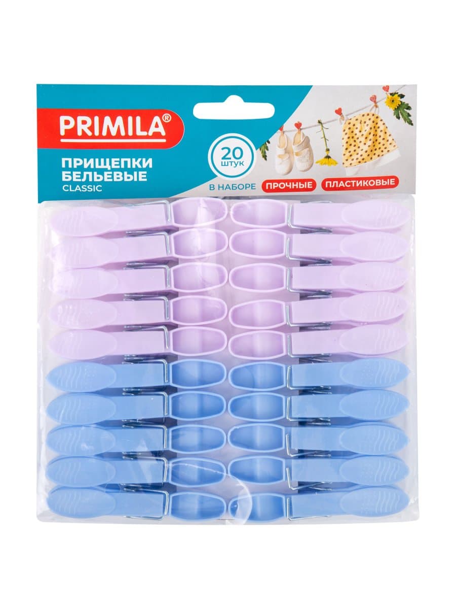 Прищепки бельевые 7,3 см, КОМПЛЕКТ 20 штук, пластик, ассорти, PRIMILA (ПРИМИЛА) CLASSIC, 700515