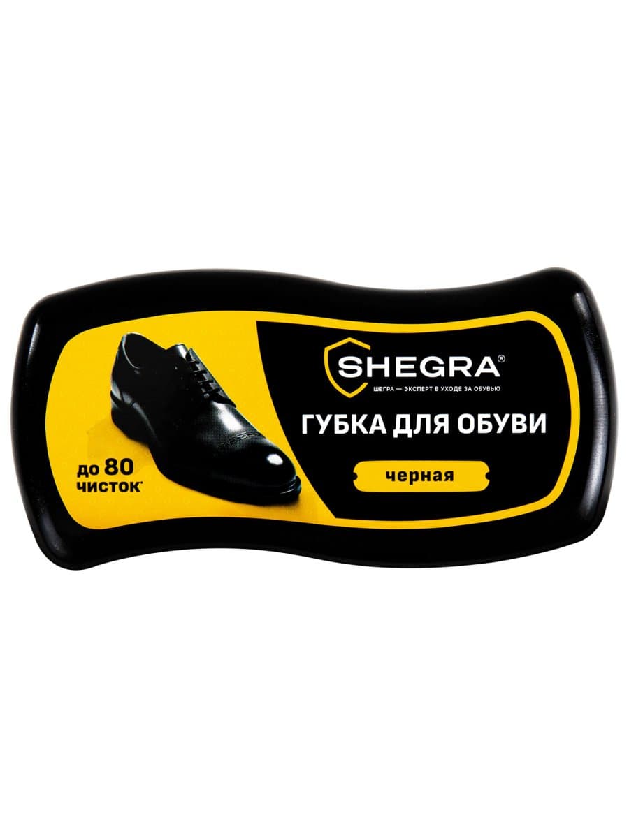 Губка-волна для обуви из гладкой кожи ЧЕРНАЯ, большой размер, SHEGRA (ШЕГРА), 700774