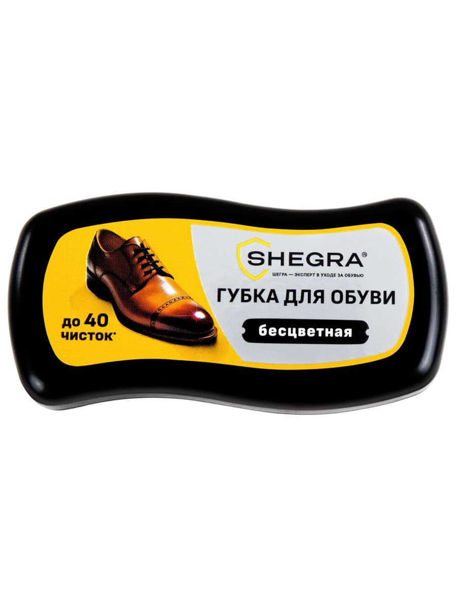Губка-волна мини для обуви из гладкой кожи БЕСЦВЕТНАЯ, компактный размер, SHEGRA (ШЕГРА), 700775
