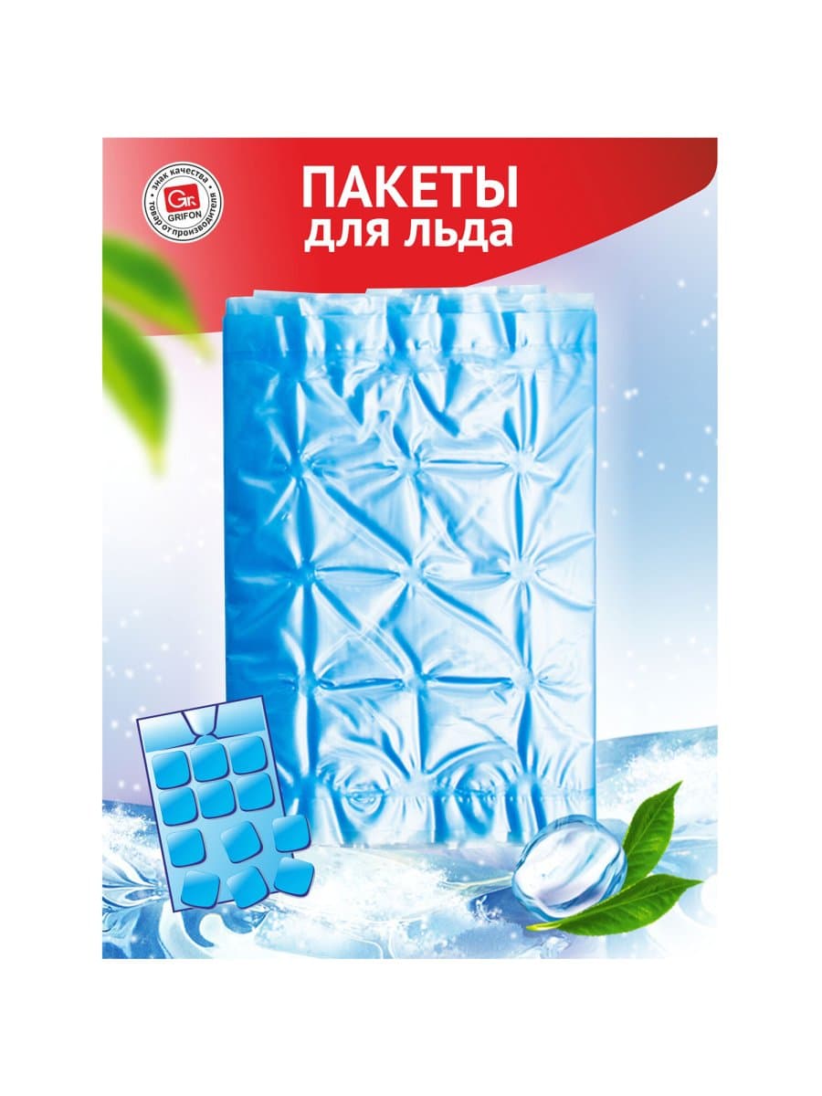 Пакеты для приготовления льда с завязками, 12 пакетов по 18 ячеек, 216 кубиков, GRIFON, 101-100