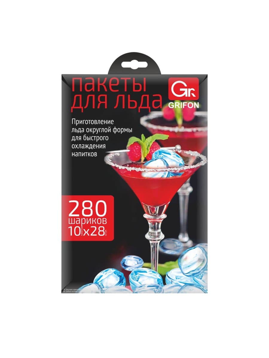Пакеты для приготовления льда с завязками, 10 пакетов по 28 ячеек, 280 шариков, GRIFON, 101-120