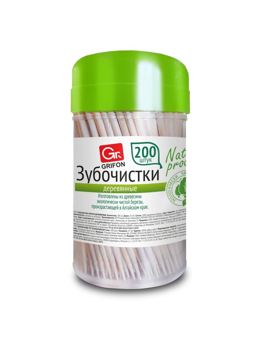 Зубочистки деревянные КОМПЛЕКТ 200 шт., в диспенсере, GRIFON, 400-003