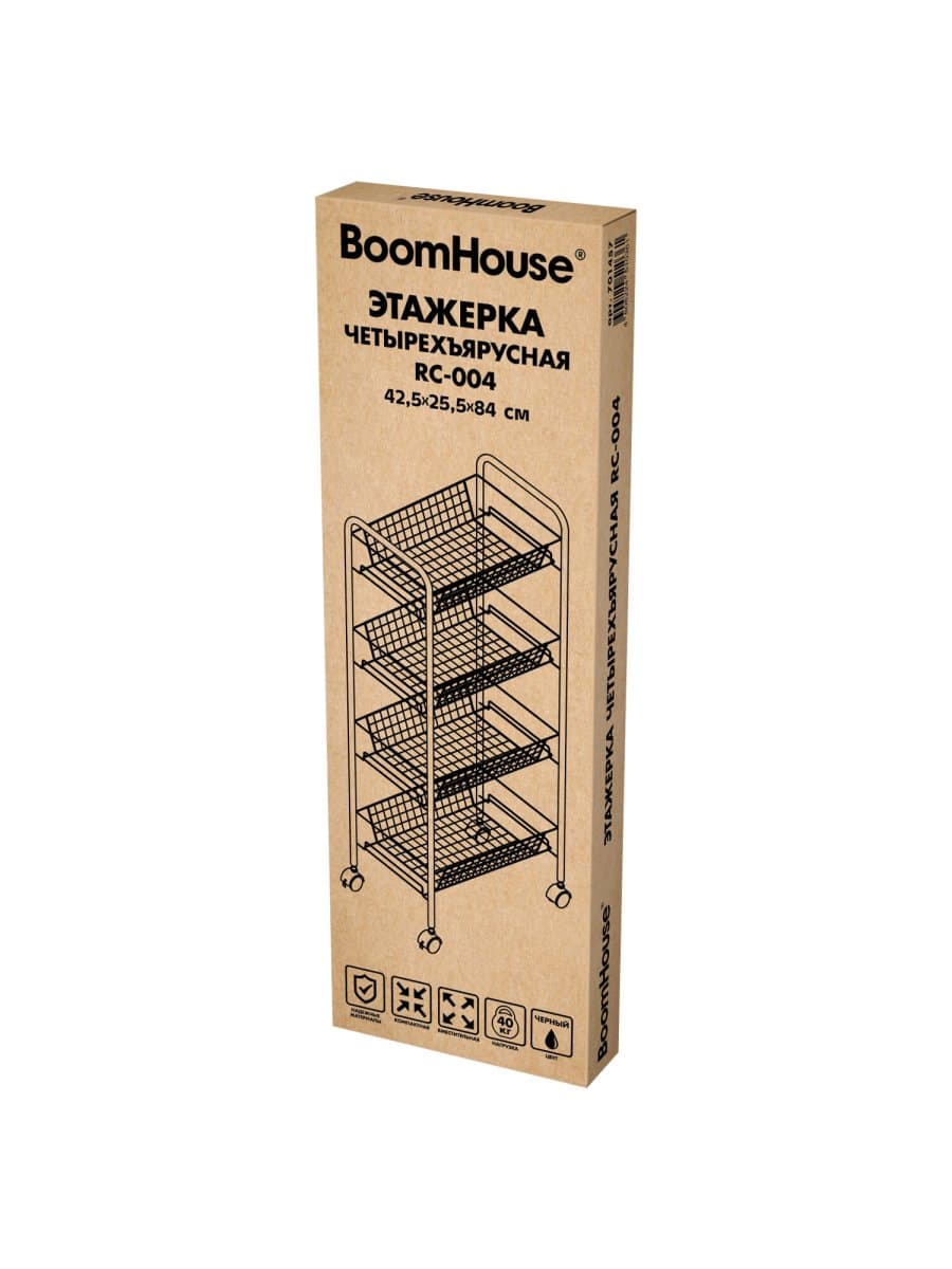 Этажерка (тележка) BOOMHOUSE (БУМХАУС) RC-004 4 яруса, на колесах, В84хШ42,5хГ25,5 см, металл, черная, 701457