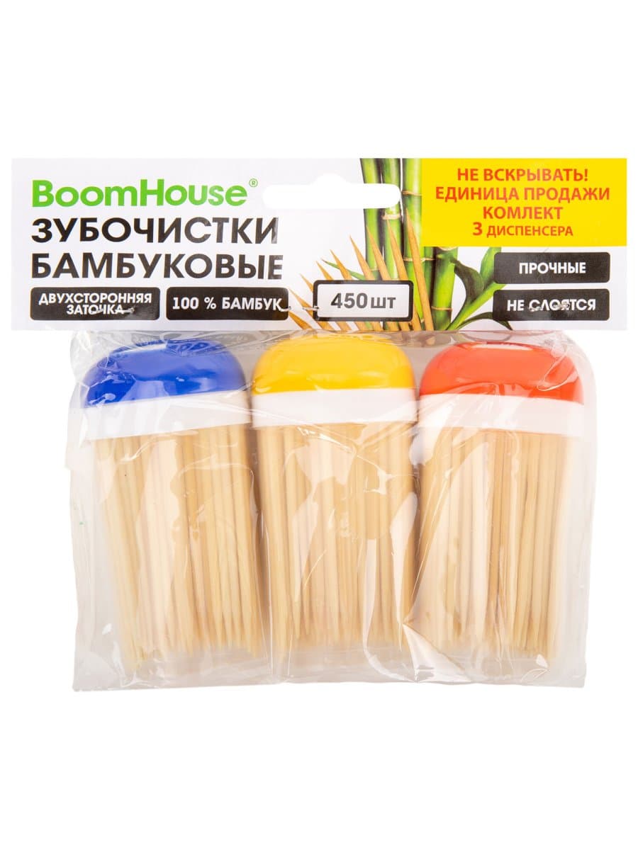 Зубочистки бамбуковые 450 штук, КОМПЛЕКТ 3 диспенсера по 150 штук, BOOMHOUSE (БУМХАУС), 701947