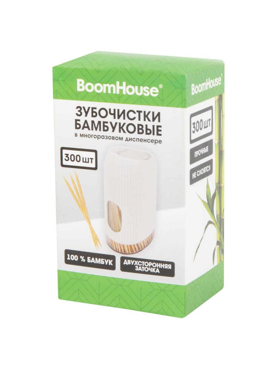 Зубочистки бамбуковые 300 штук в МНОГОРАЗОВОМ диспенсере, BOOMHOUSE (БУМХАУС), 701948