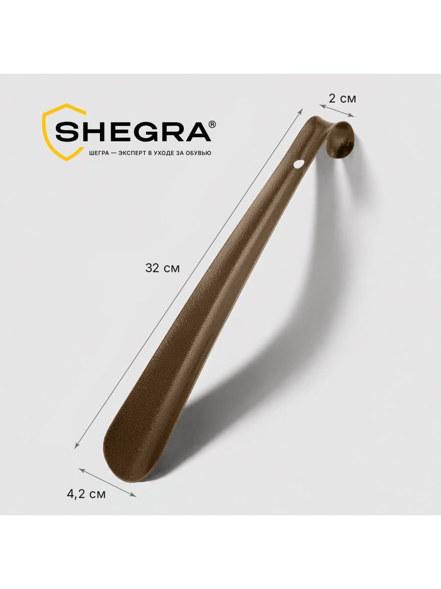 Ложка (рожок) для обуви с крючком МЕТАЛЛИЧЕСКАЯ 32 см, антик МЕДЬ, SHEGRA (ШЕГРА), LUXE, 702506