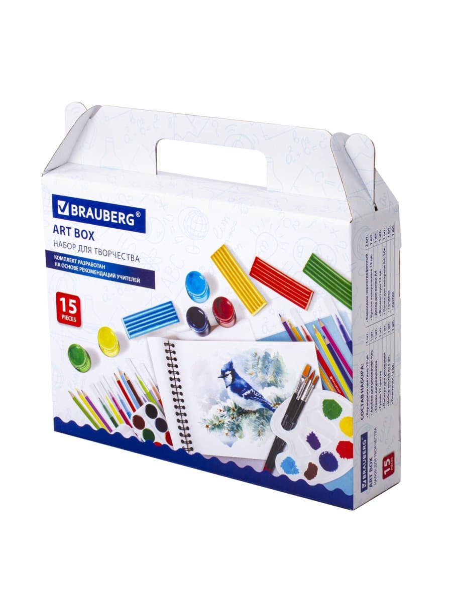 Набор для развития и творчества в подарочной коробке BRAUBERG ART BOX "НАБОР ДЛЯ ТВОРЧЕСТВА", 15 предметов, 880125