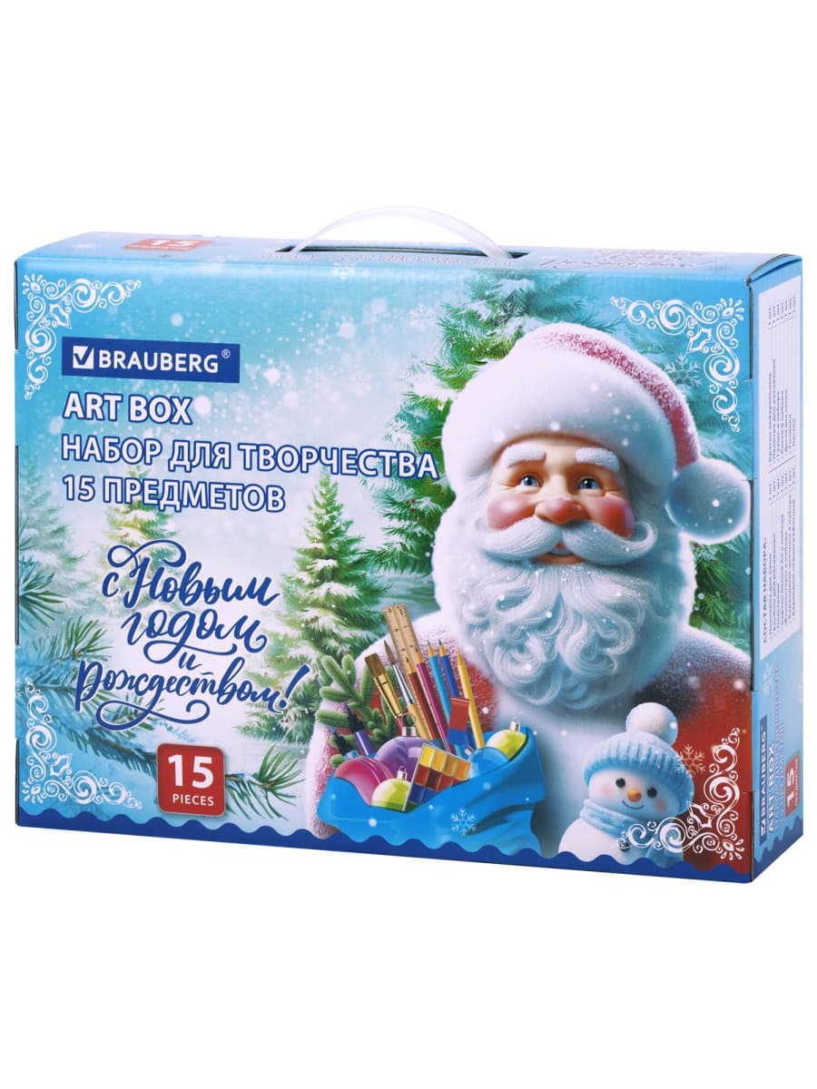 Набор подарок для развития и творчества BRAUBERG ART BOX "С НОВЫМ ГОДОМ и РОЖДЕСТВОМ!", 15 предметов, 881131