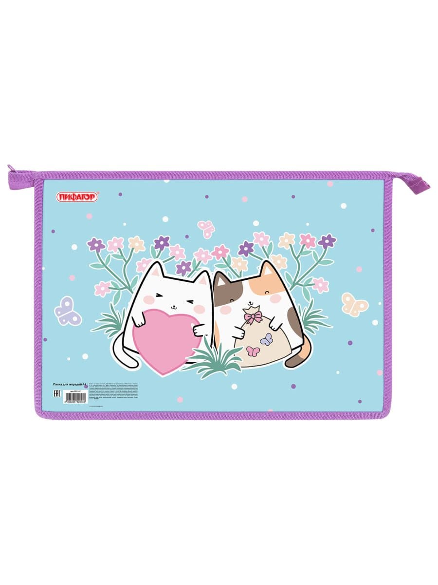 Папка для тетрадей ПИФАГОР А4, 1 отделение, картон/пластик, на молнии, "Cat friends", 272127