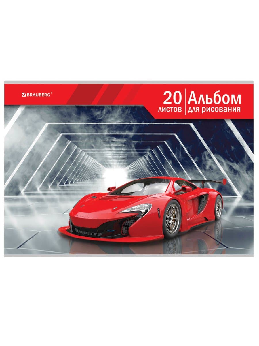 Альбом для рисования А4 20 л., скоба, обложка картон, BRAUBERG, 202х285 мм, "Автомир" (2 вида), 105604