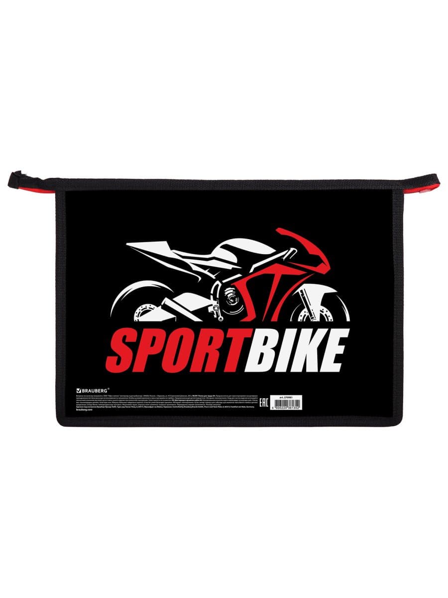 Папка для труда на молнии BRAUBERG А4, 2 отделения, органайзер, "Sport bike", 270981