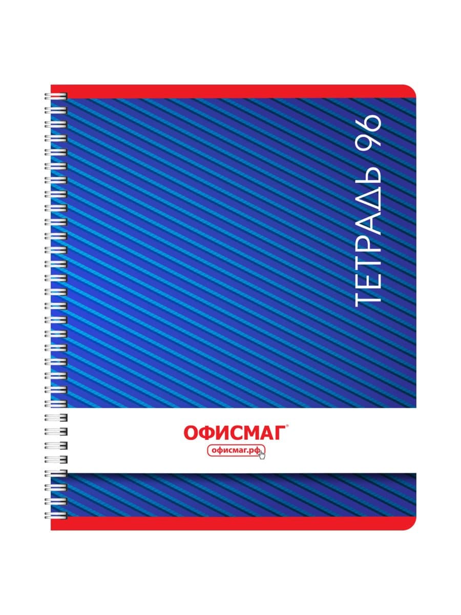 Тетрадь А5, 96 л., ОФИСМАГ, гребень, клетка, обложка картон, МОНОХРОМ, 402797