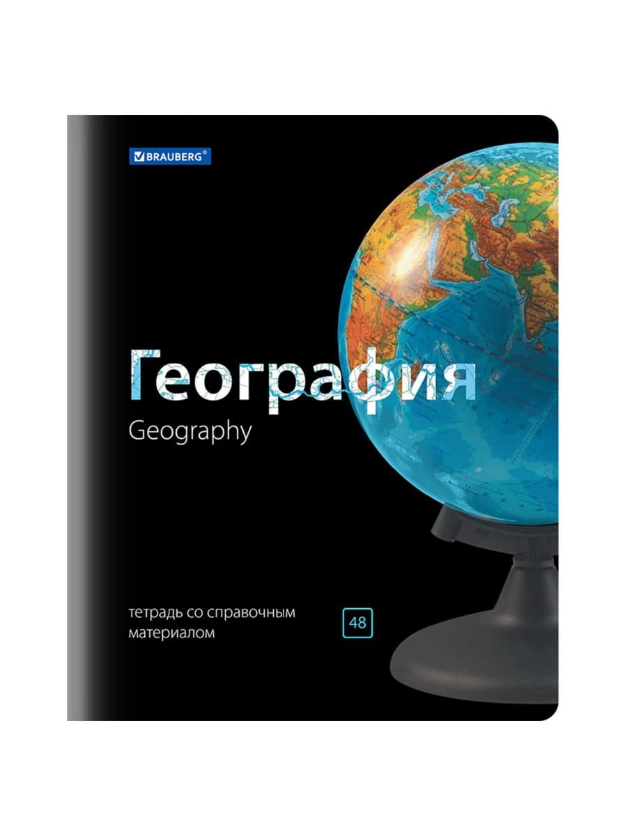 Тетради предметные, КОМПЛЕКТ 10 ПРЕДМЕТОВ, 48 л., глянцевый лак, BRAUBERG, "BLACK and BRIGHT", 403560