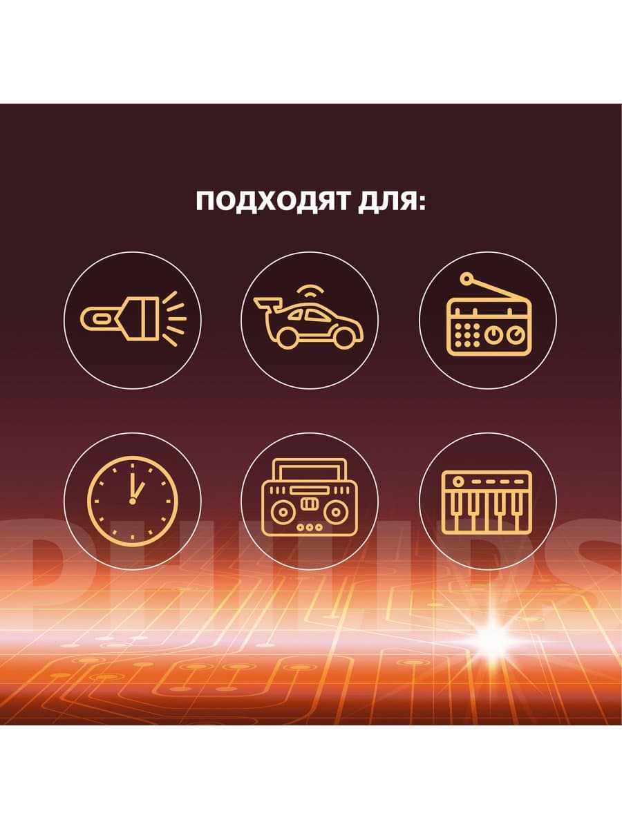 Батарейки алкалиновые КОМПЛЕКТ 2 шт., PHILIPS Power Alkaline, D (LR20, 13А), блистер, Б0062732