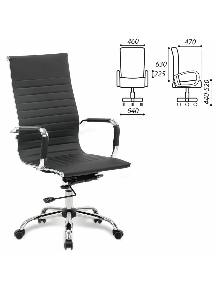 Кресло офисное BRABIX "Energy EX-509", экокожа, хром, черное, 530862