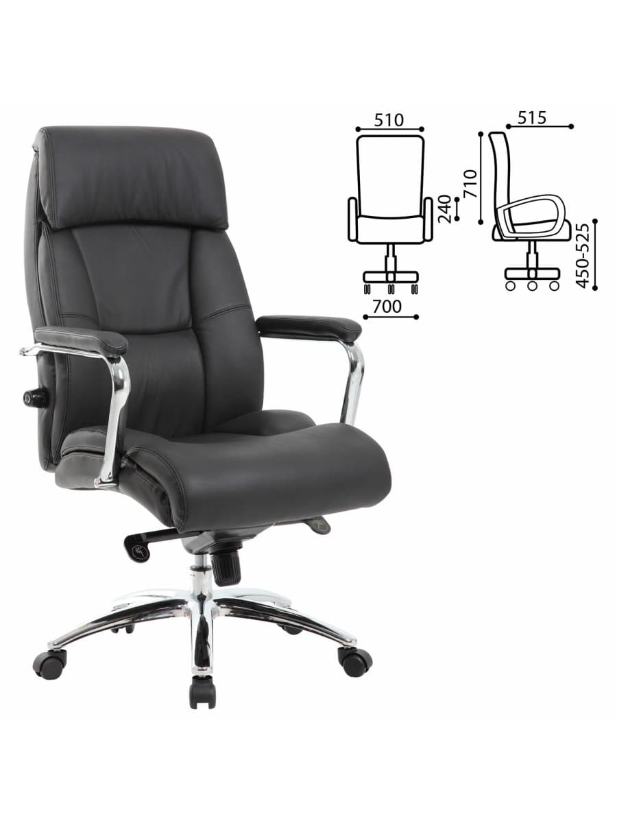 Кресло из натуральной кожи BRABIX PREMIUM "Phaeton EX-502", хром, черное, 530882