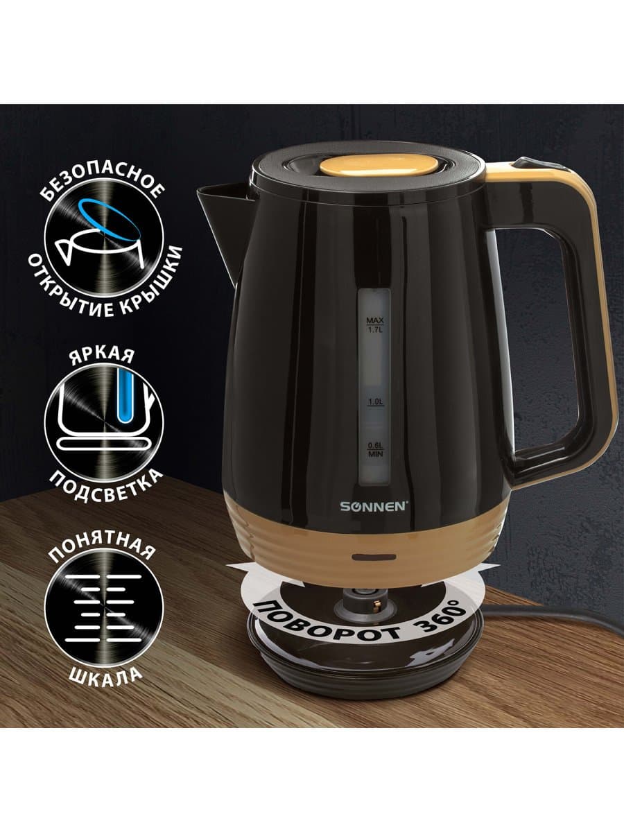 Чайник SONNEN KT-1776, 1,7 л, 2200 Вт, закрытый нагревательный элемент, пластик, черный/горчичный, 453418
