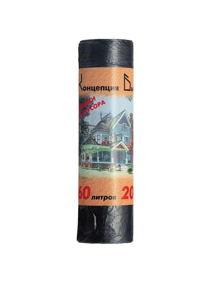 Мешки для мусора 60 л, черные, в рулоне 20 шт., ПНД, 10 мкм, 60х72 см, стандарт, КБ, 0053