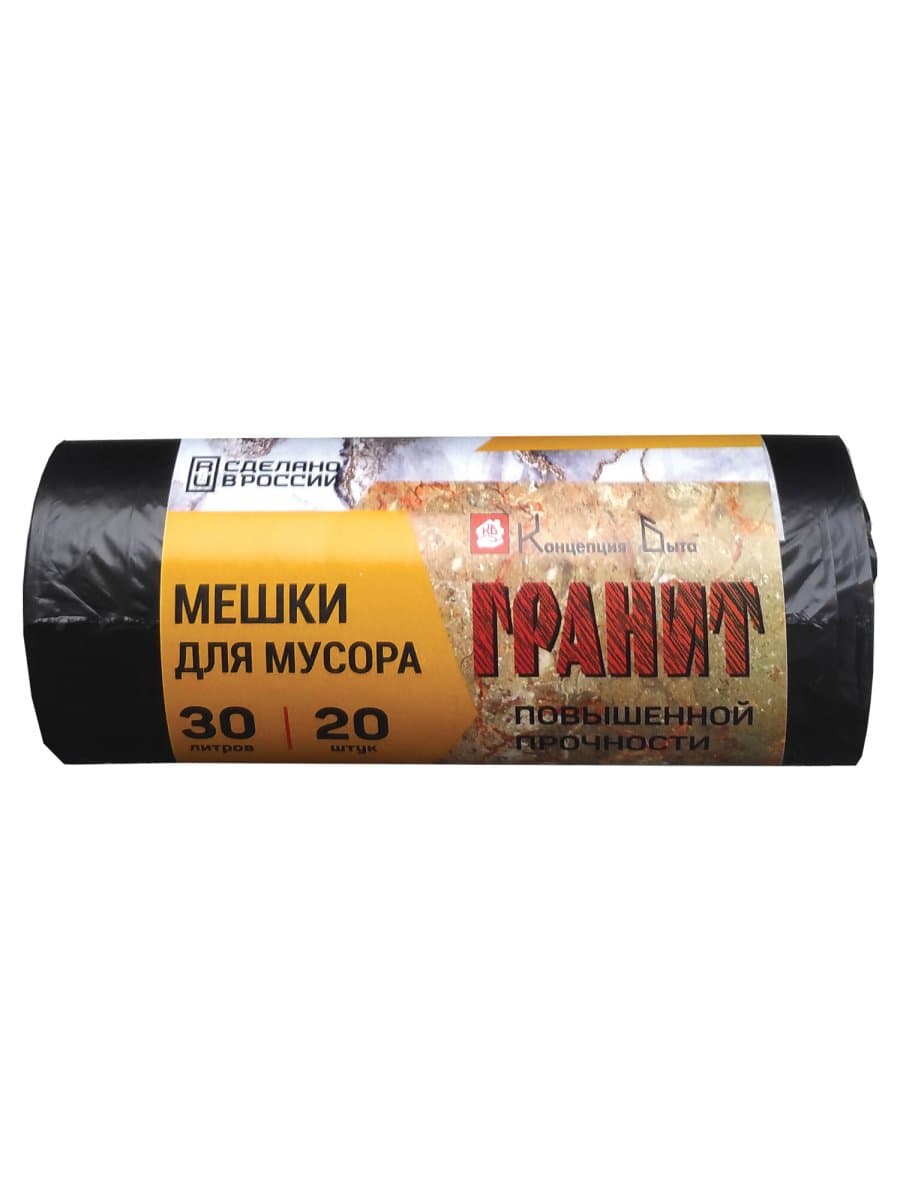 Мешки для мусора, 30 л, черные, в рулоне 20 шт., ПНД, 10 мкм, 50х60 см, прочные, КОНЦЕПЦИЯ БЫТА "Гранит", 0275