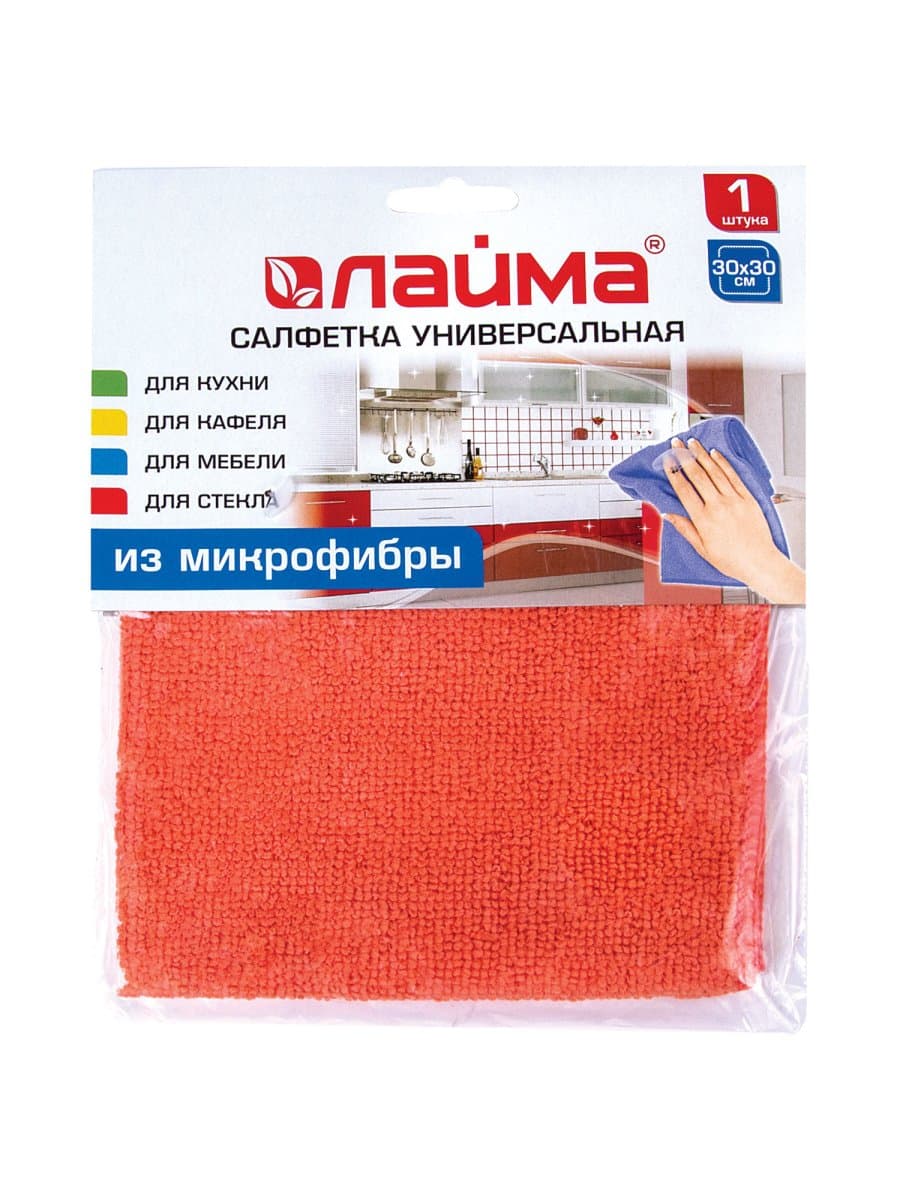 Салфетка из МИКРОФИБРЫ универсальная 30х30 см, оранжевая, 220 г/м2, LAIMA, 601242